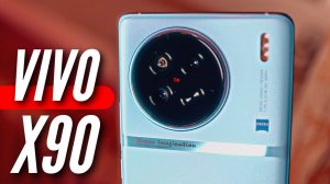 VIVO X90 ПЕРВЫЙ В РОССИИ ОБЗОР DIMENSITY 9200, НОВАЯ КАМЕРА и НАГРЕВ