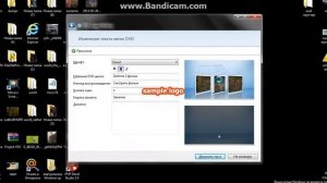 как пользаваца програмой DVD-студия windows