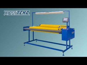 Перемоточная разбраковочная машина для ткани Роллтекс A03