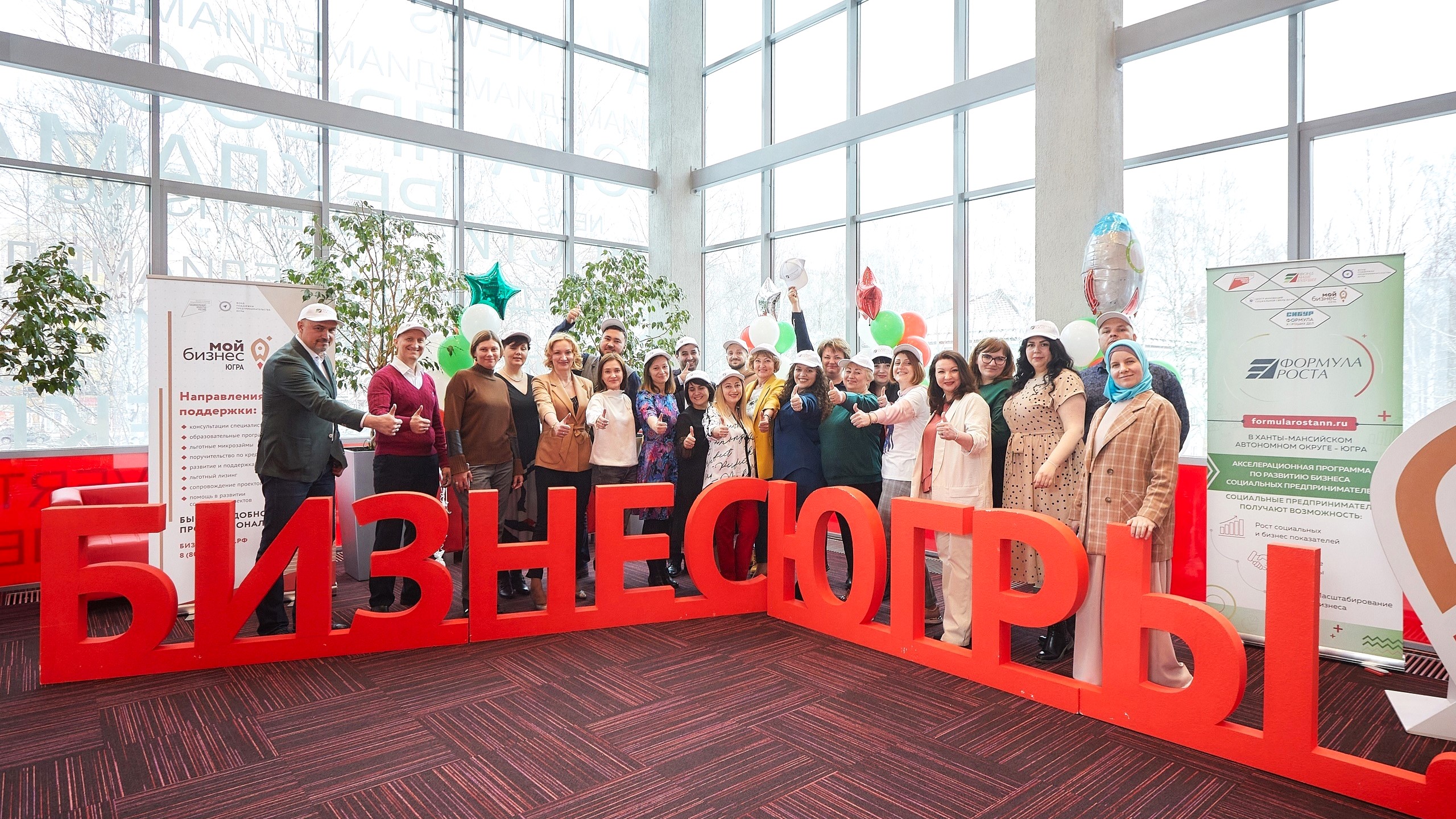 В Югре предпринимателям помогли повысить выручку