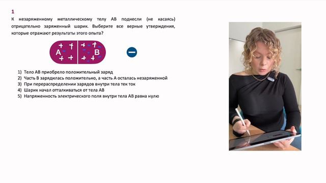 Проводники в электростатическом поле. Электростатическая индукция