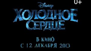 Basilur Disney книги том 2, том 5