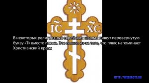 Интересные факты о математике