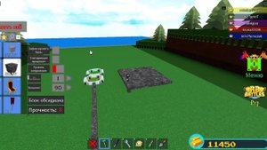 Как сделать афк фарм 7к в час в build boat for treasure