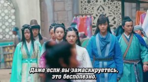 Легенда о Зу 1 сезон 53 серия
