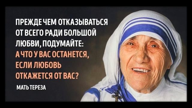 Мать Тереза смотреть онлайн