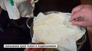 Набор сыродела "Филадельфия"