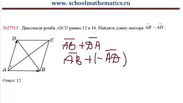 ЕГЭ по математике - задание В3 (№27715).mp4 смотреть онлайн