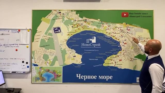 НОВОСТРОЙКИ Геленджика 2020: КВАРТИРЫ от инвесторов! Самые НИЗКИЕ цены! ГОРЯЧИЕ предложения осени!