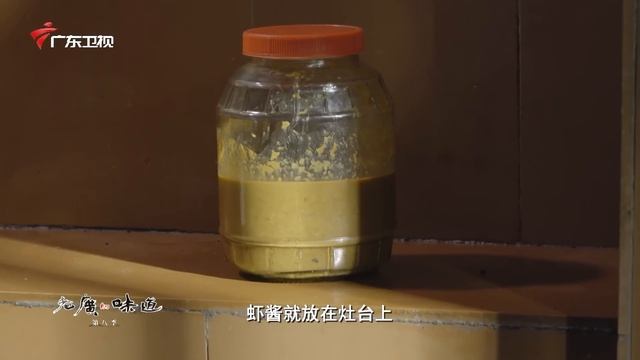 【粤语】《老广的味道》第八季 第5集 古城好味道｜1080P смотреть онлайн