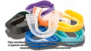Каппа от бруксизма: спасаем зубки