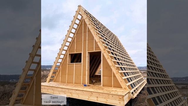 Дом Шалаш (A-frame) своими руками смотреть онлайн