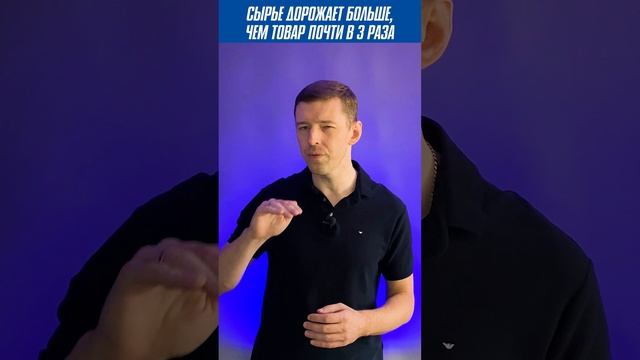Как мы нищаем на примере кофе #shorts