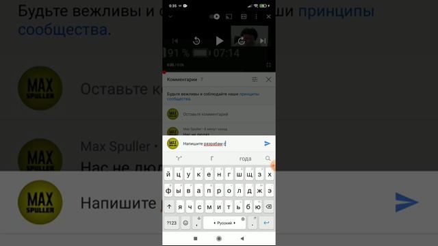 ГДЕ ИГРА?! смотреть онлайн