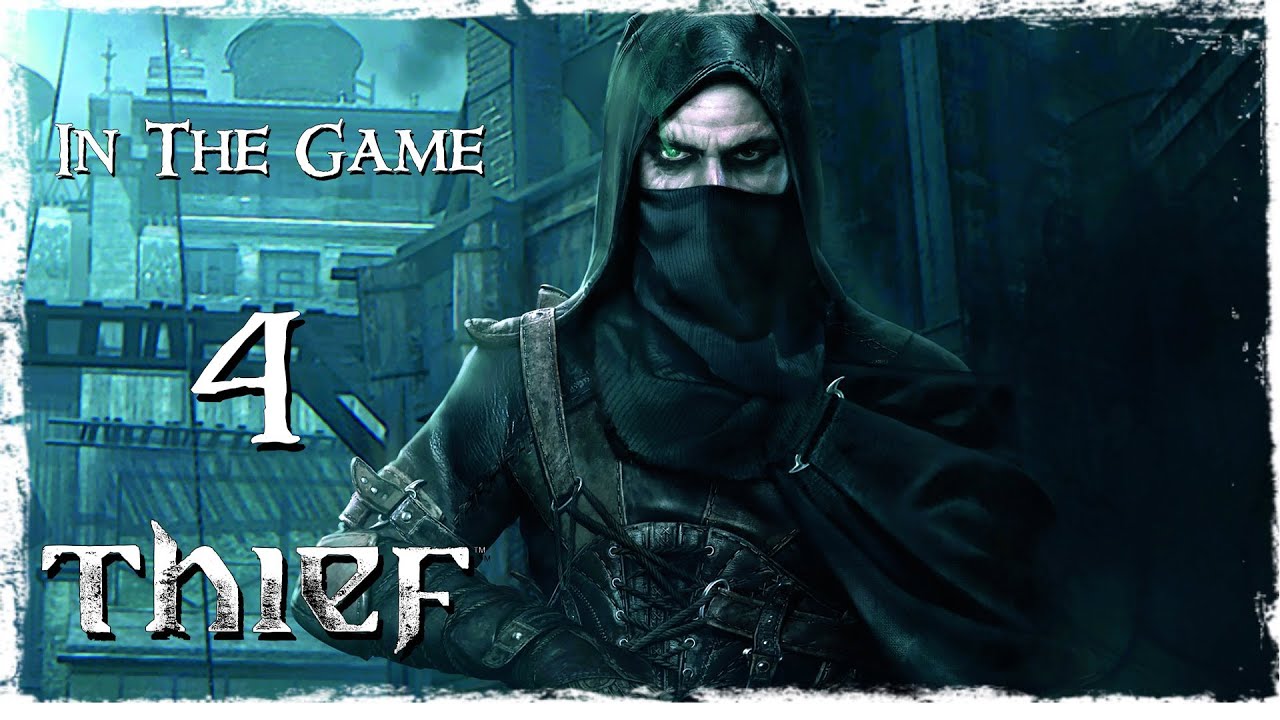 Thief 2014 - Прохождение Серия #4 [Трупный Завод]