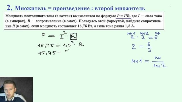 Разбор 12 задания огэ по математике