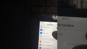 Айфон не ловит сеть