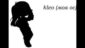 идея не моя:)