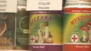 Открытие магазина Грибная аптека