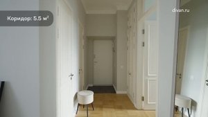 ОБЗОР ДИЗАЙНА ЕВРОТРЕШКИ 70 КВ.М в доме,который «переехал»?ЭКЛЕКТИКА В ИНТЕРЬЕРЕ с видом на Кремль