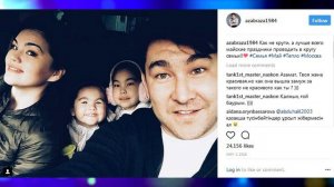 ПОРАЗИЛА КРАСОТОЙ! Вы будете ОШАРАШЕНЫ как выглядит жена Азамат Мусагалиев его личная жизнь