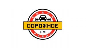 Местный рекламный блок (Дорожное Радио [Симферополь, 91.5 FM], 03.02.2023)