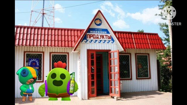 Спайк выпил