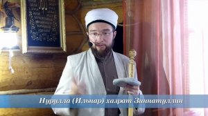 Как относиться к бедности?  — Пятничная проповедь 06.12.2019 г.