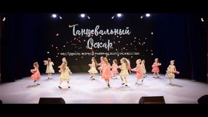 Танец "Детки-конфетки" Пинская школа танцев "DANCE" (младшая группа)