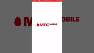 Бесплатный интернет на мтс 2020. Безлимит на мтс Тариф мой Смарт.