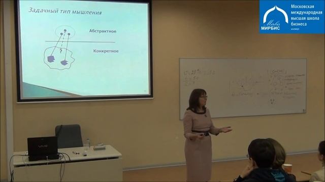 Проект MASTERские. Задачное мышление смотреть онлайн