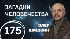 Летающий скейт. Их поменяли телами. История Марка Чэпмена. Выпуск 175 (13.06.2018).