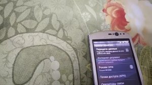На телефоне постоянно пропадает мобильная сеть Как устранить