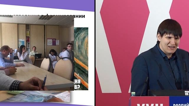 40-летие отделения клинической фармакологии НМИЦ онкологии им. Н.Н. Блохина. Формирование школы смотреть онлайн