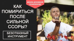 Как Наладить Отношения с Мужем на Грани Развода. Как Вернуть Любовь Мужа к Жене. Как вернуть доверие