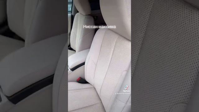 Ниссан Максима