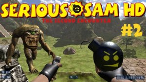 Смерть смерть и смерть!Прохождение Крутой Сэм HD: Второе пришествие #1 (Все секреты)