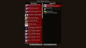 Как Запустить Seus Ptgi HRR 3 НА ЛЮБОЙ ВИДЕОКАРТЕ AMD [3 способа/настройка]