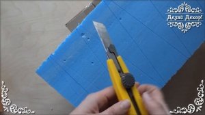 Основа для Ёлки своими руками\Как самим сделать конус. Вырезаем конус из пеноплэкса. Делай Декор!