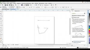 Знакомство с программой CorelDraw