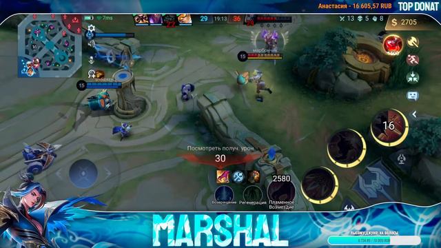 5000 звезд за 2 часа.  Стрим Mobile Legends