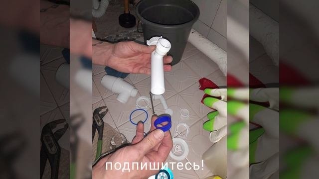 Замена сифона раковины