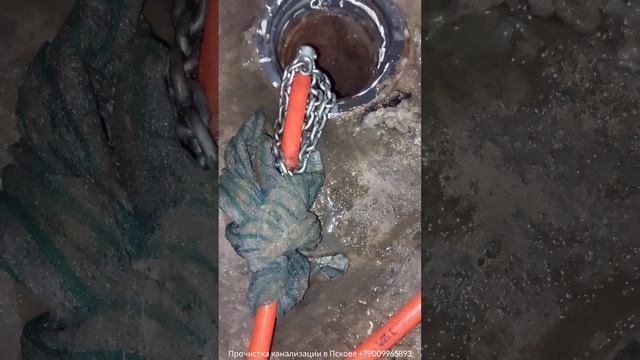 Достаю посторонний предмет из канализации.#прочисткаканализации #flexshaft #псков