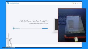 How To Bypass iCloud BY Tenorshare 4mekey