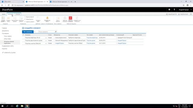 ZFlow для SharePoint - История рабочих процессов / Workflow History смотреть онлайн