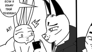 Заложница┃Часть 15┃Метка┃Зверополис┃Озвученный комикс┃Loki & Snack