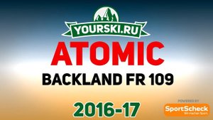 Тесты горных лыж Atomic Backland FR 109 (Сезон 2016-17)