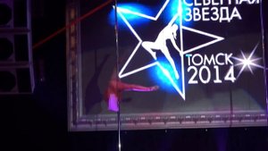 юниоры Пилипенко Алина "Северная Звезда 2014"