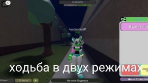 обзор на глемрок тангл (Archived nights)роблокс