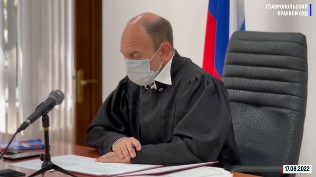 Заседания судебных коллегий по уголовным и административным делам (17.08.2022)